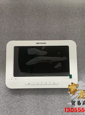 DS-KH3200-L海康威视7寸可视对讲室内机DS-KH3200-FB楼宇对讲门禁