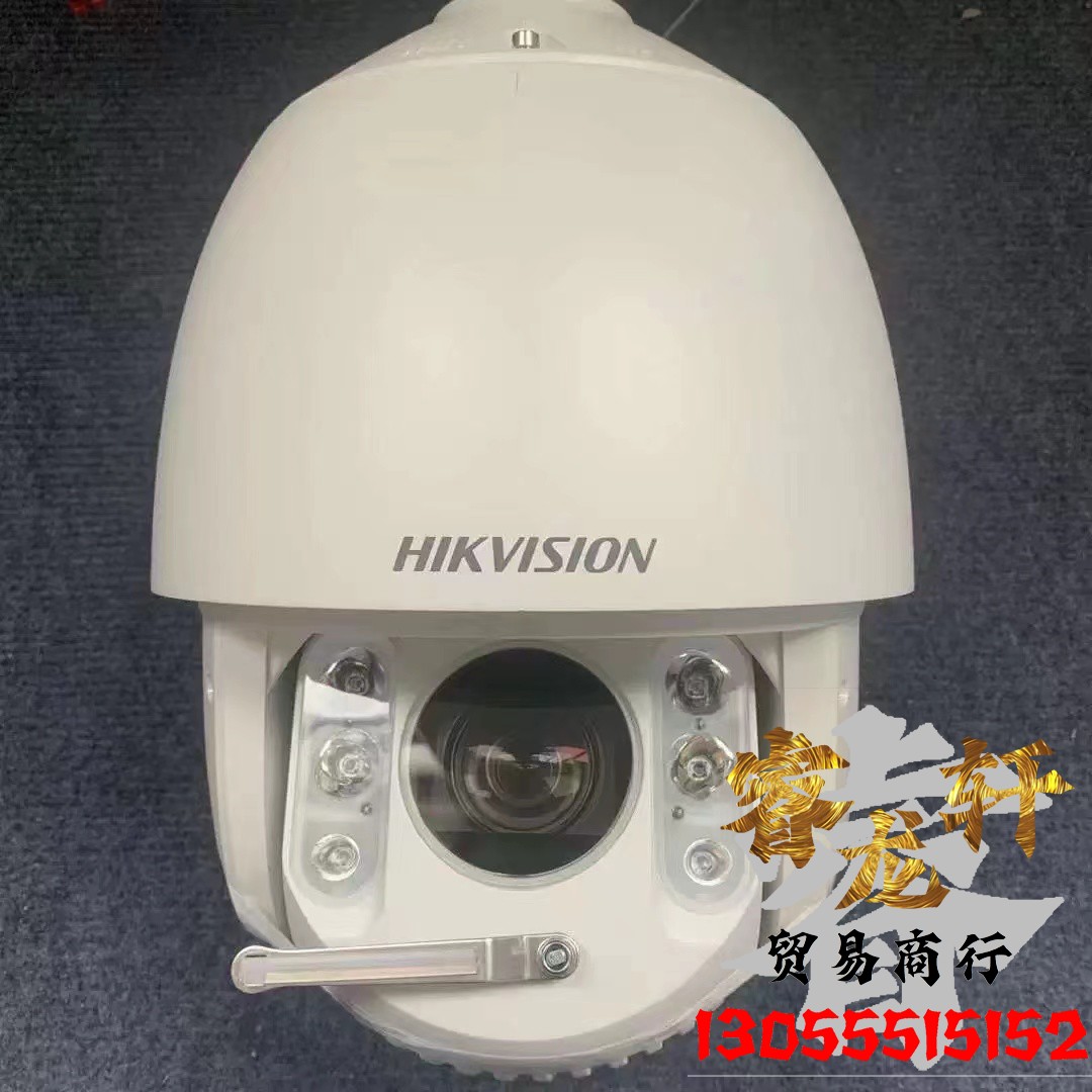 海康威视400  200万7寸23倍带雨刷球机 DS-2DE7423IW-AW(S6)