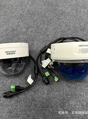 海康威视DS-2CD5147EFWDV2-IZS半球DS-2CD514XYZUV-ABCDEF摄像头