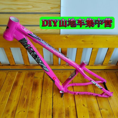 新款威仕高土坡车架XC车架山地车铝合金车架网红车架