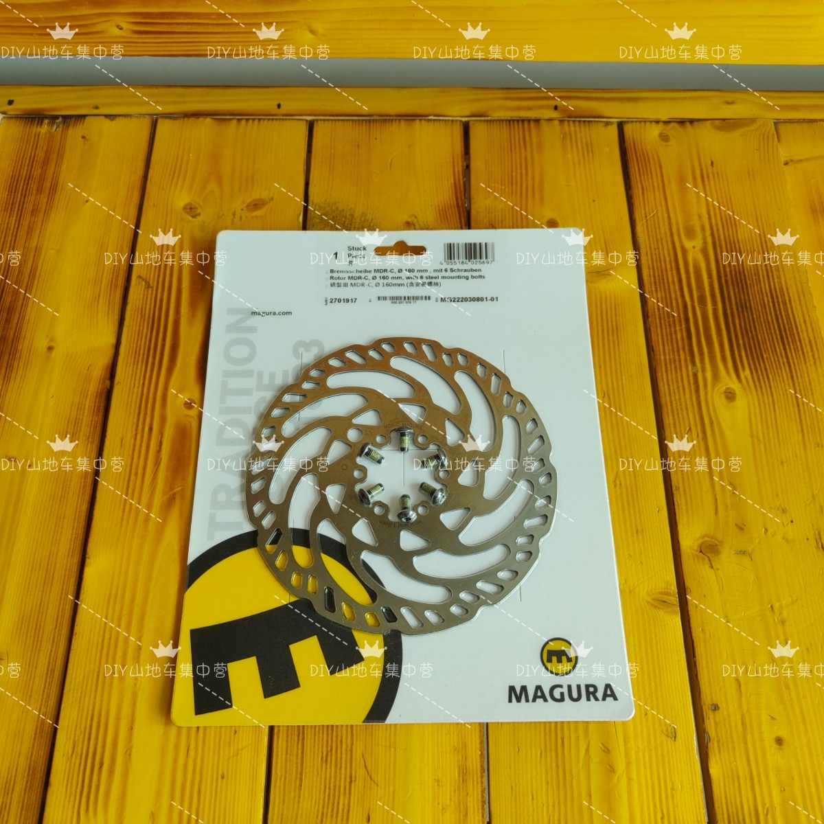 正品玛古拉刹车碟片MDR-P MDR-C160 180 203山地车刹车碟片