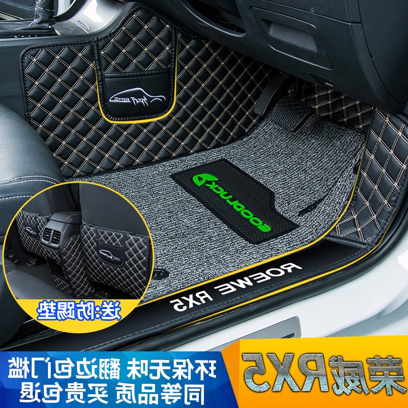 荣威丝圈防水改装饰汽车脚垫