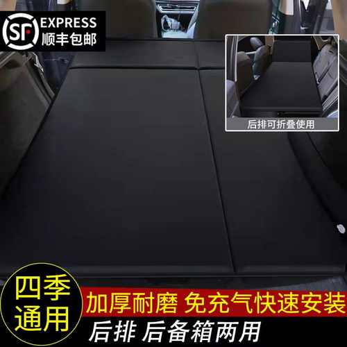 车载后备箱自动充气床垫睡垫诗祁
