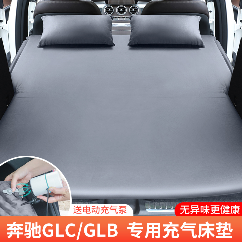 诗祁GLCGLB专用自动充气床垫
