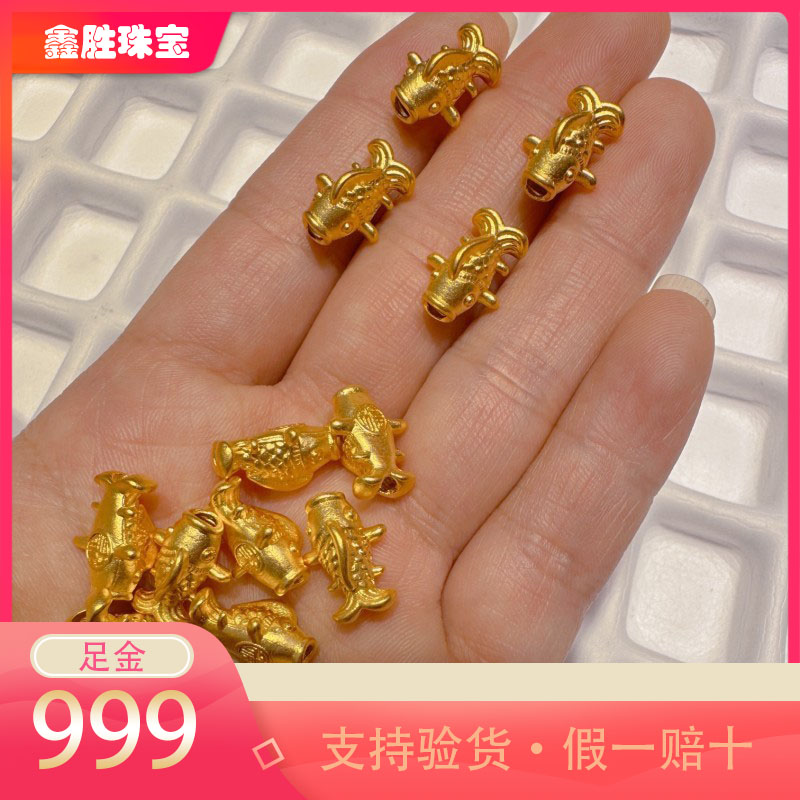 5D无氰黄金999莲花弯管手串足金999锦鲤挂坠纯黄金福袋小金蛇送礼