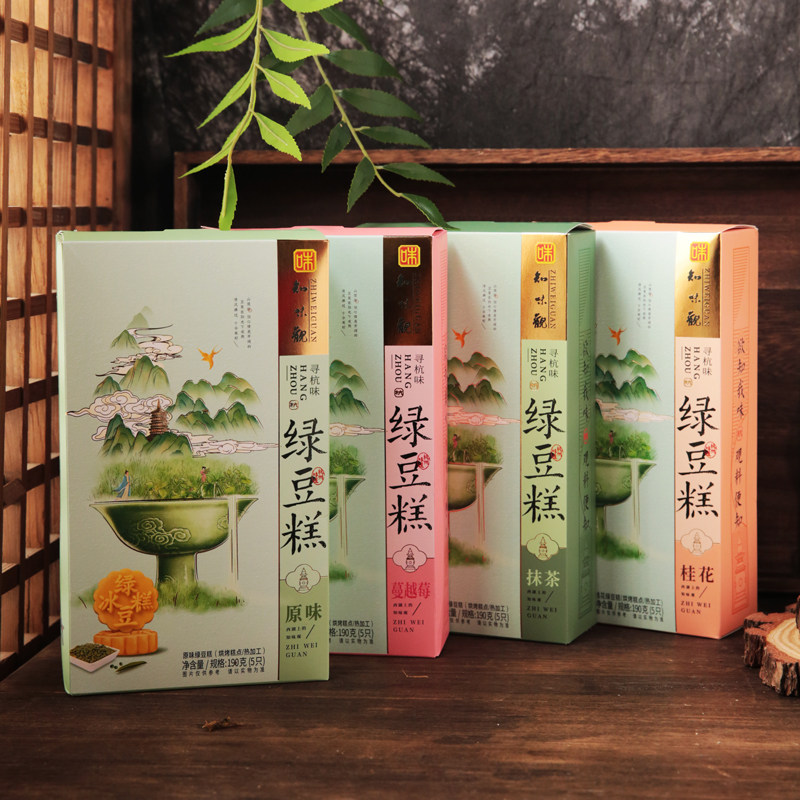 杭州特产传统糕点知味观绿豆糕桂花糕190克枇杷龙井茶桂花伴手礼