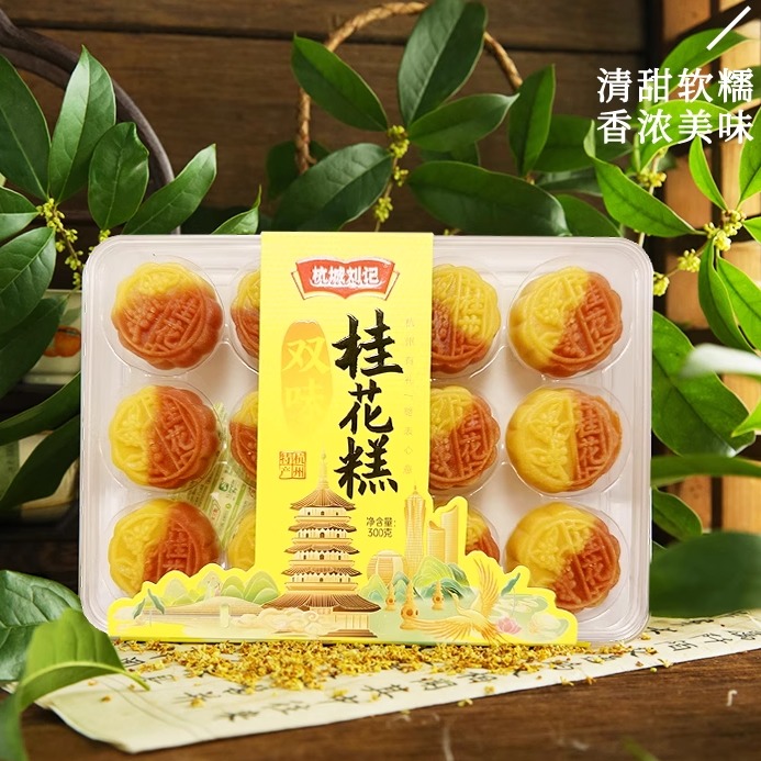 杭城刘记龙井糕桂花糕伴手礼糕点