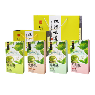杭州特产知味观龙井酥150克红豆绿豆夹馅龙井绿茶饼糕点心伴手礼