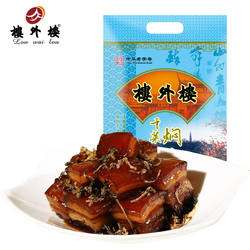 楼外楼干菜焖肉200克软糯美味年夜饭预制菜年货杭州菜中华老字号