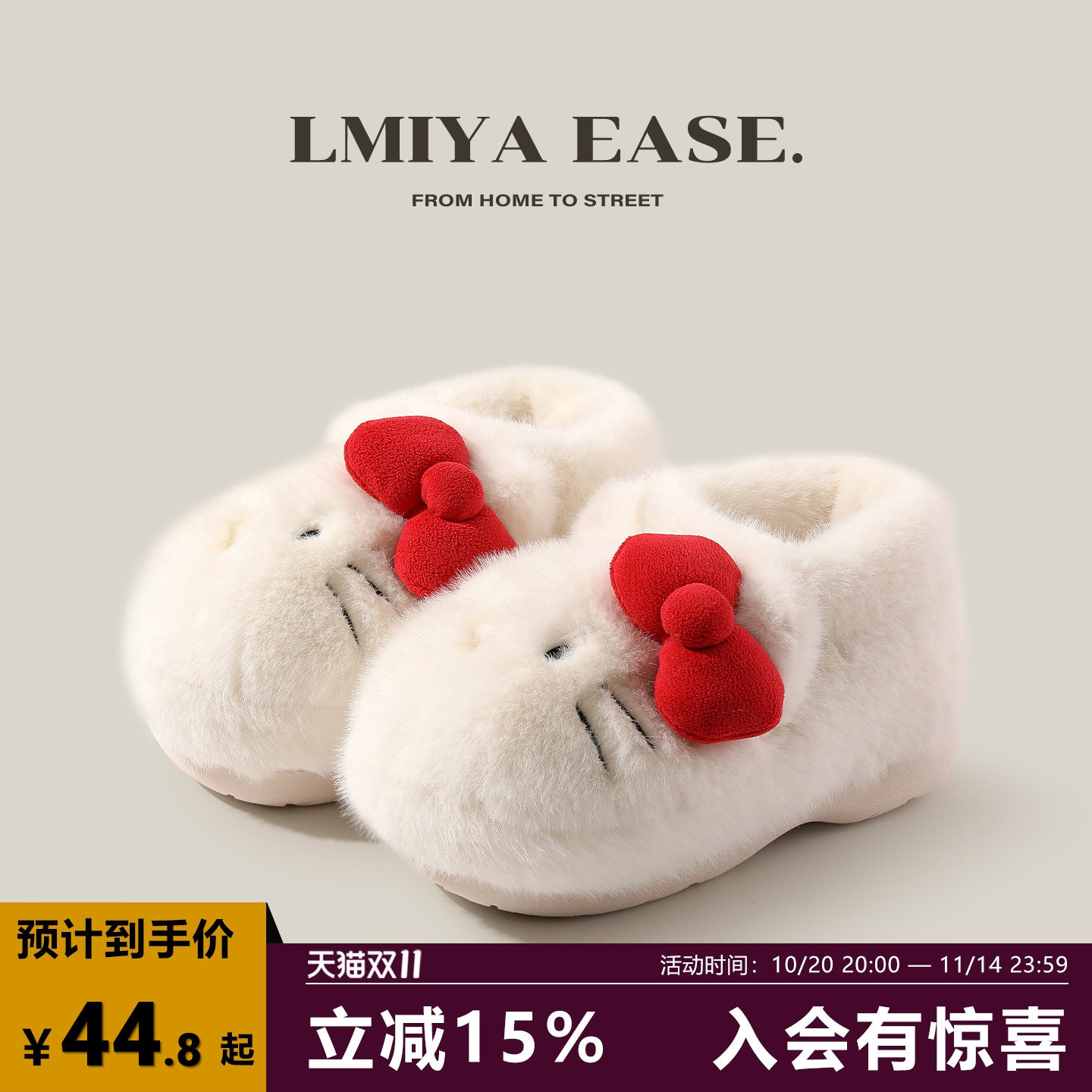 保暖毛毛棉拖鞋包跟女士加厚加绒