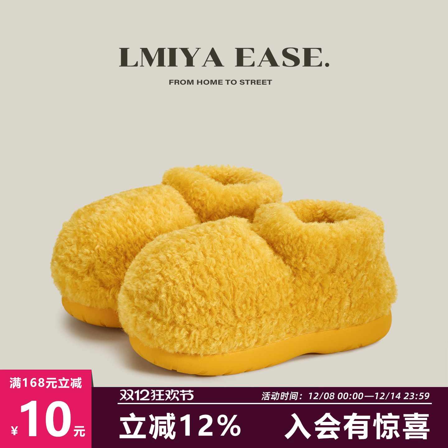 米奇棉鞋女包跟家居室内秋冬季保暖2025新款毛毛拖鞋加厚加绒冬天