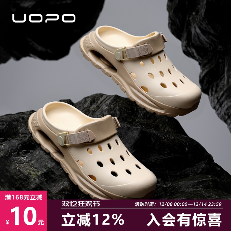 踩屎感洞洞鞋女款2025新款夏季