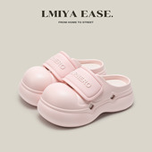 厚底增高外穿防滑海边沙滩鞋 透气2026新款 女士夏季 丑萌包头凉拖鞋