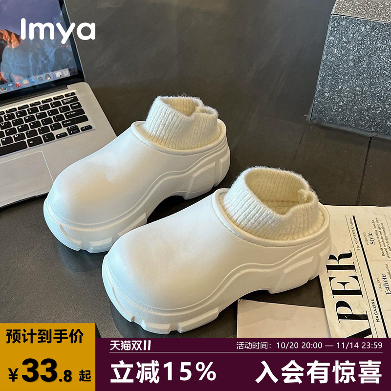 防水棉鞋女冬季网红增高厚底室内家居保暖拖鞋加绒外穿雪地靴短靴