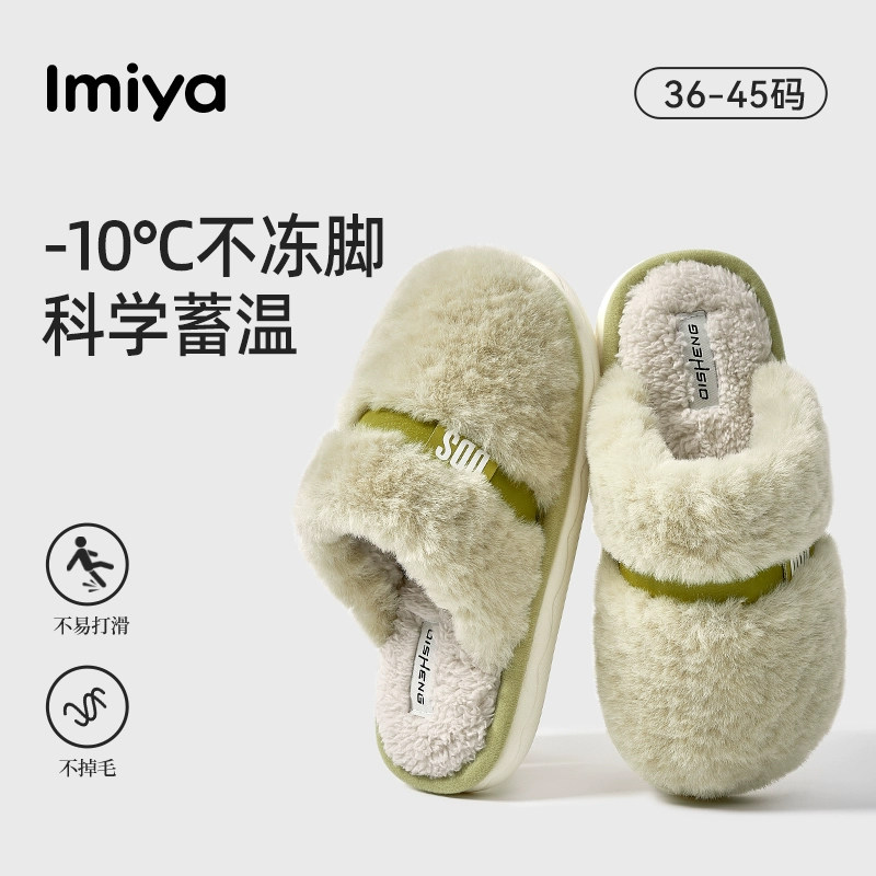 棉拖鞋女2025新款简约室内家用保暖防滑不臭脚1011月份月子鞋加绒,居家布艺,居家棉拖/棉鞋,淘宝优惠券,粉丝福利购,淘宝优惠卷