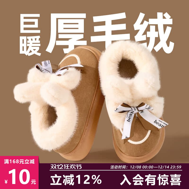 暖融融长耳兔雪地靴加绒保暖