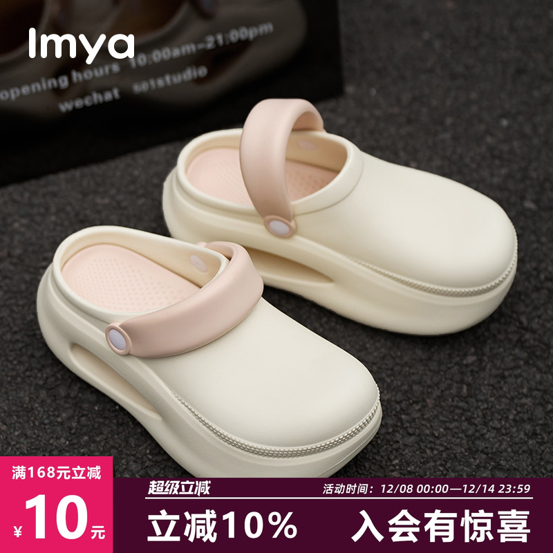 增高5cm厚底海边洞洞鞋徕米亚