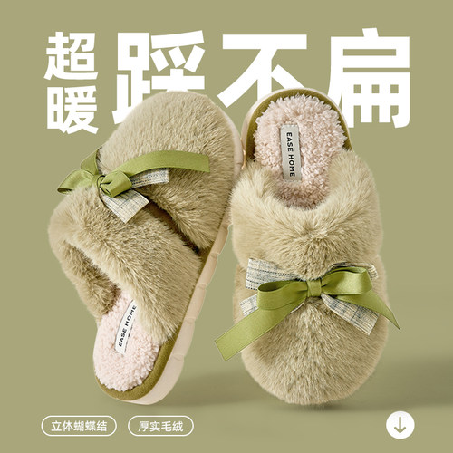 蝴蝶结甜美棉拖鞋2026秋冬新款