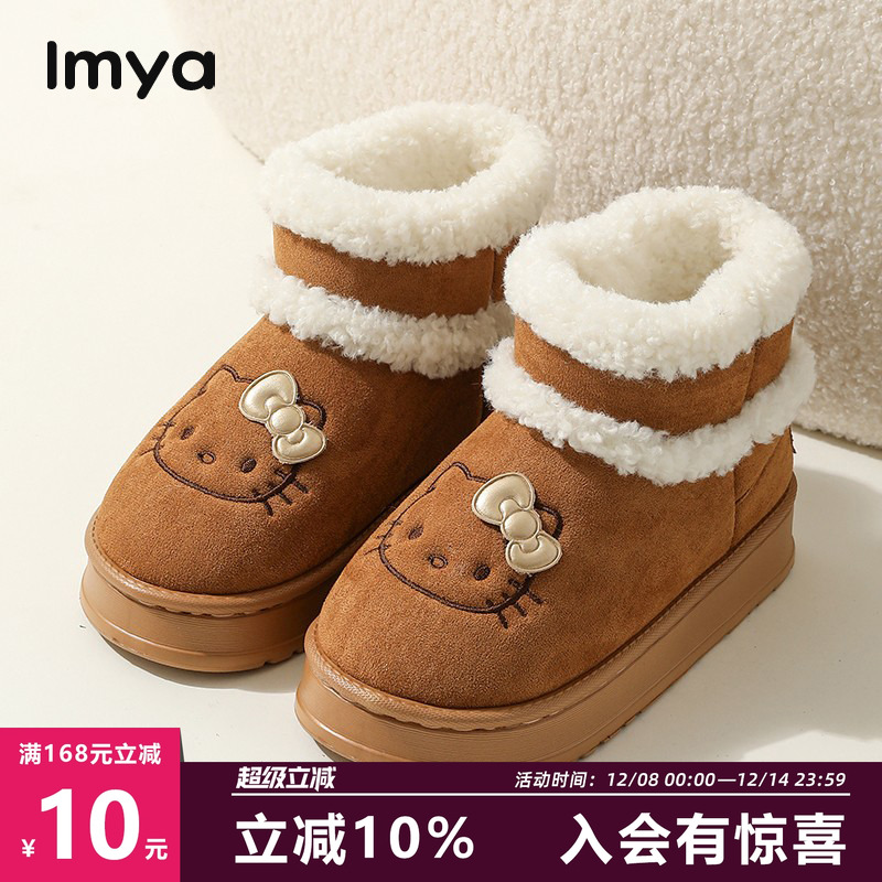 正版KT猫雪地靴包跟保暖棉拖鞋女