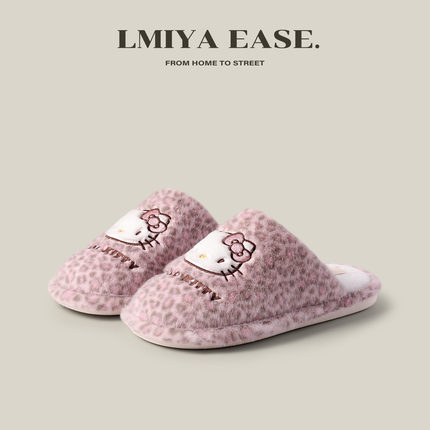 Hellokitty毛毛棉拖鞋女KT猫2025新款秋冬季加绒保暖居家室内静音