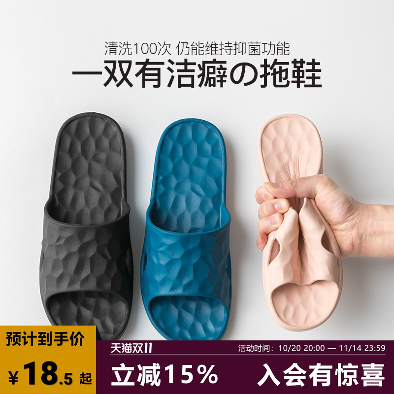凉拖鞋女室内防滑浴室洗澡家居家用情侣2025新款夏季男士静音夏天