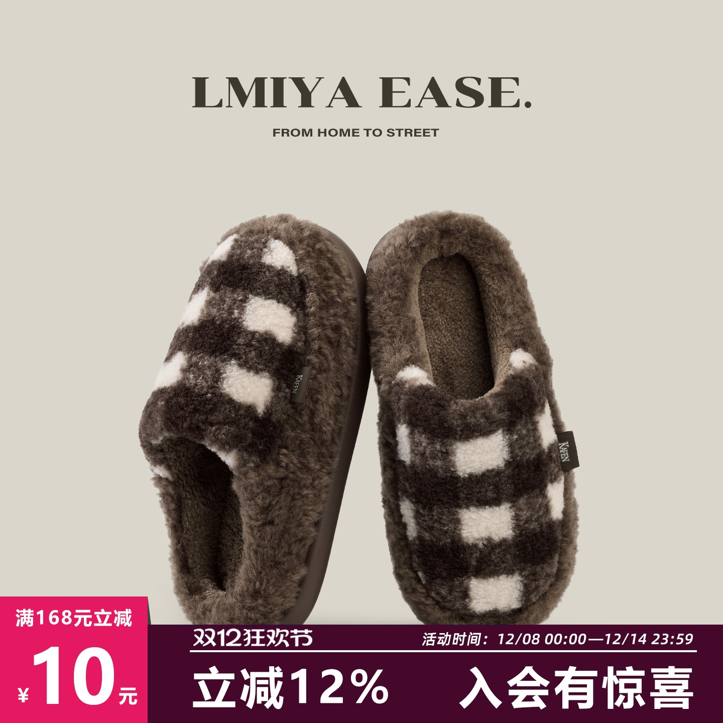 复古方格纹棉拖鞋男士保暖防滑