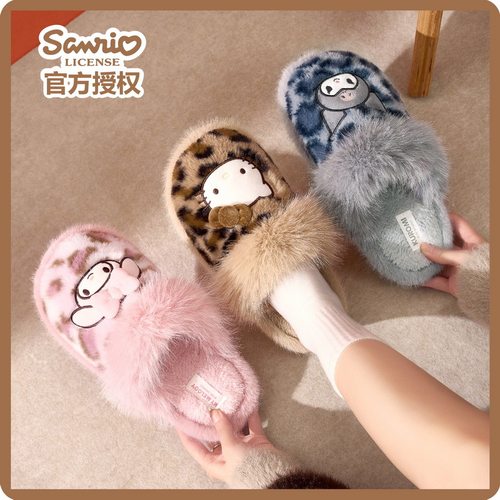 HelloKitty豹纹加绒防滑棉拖鞋女
