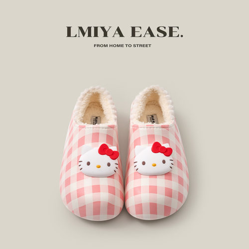HelloKitty保暖棉拖鞋女款防水