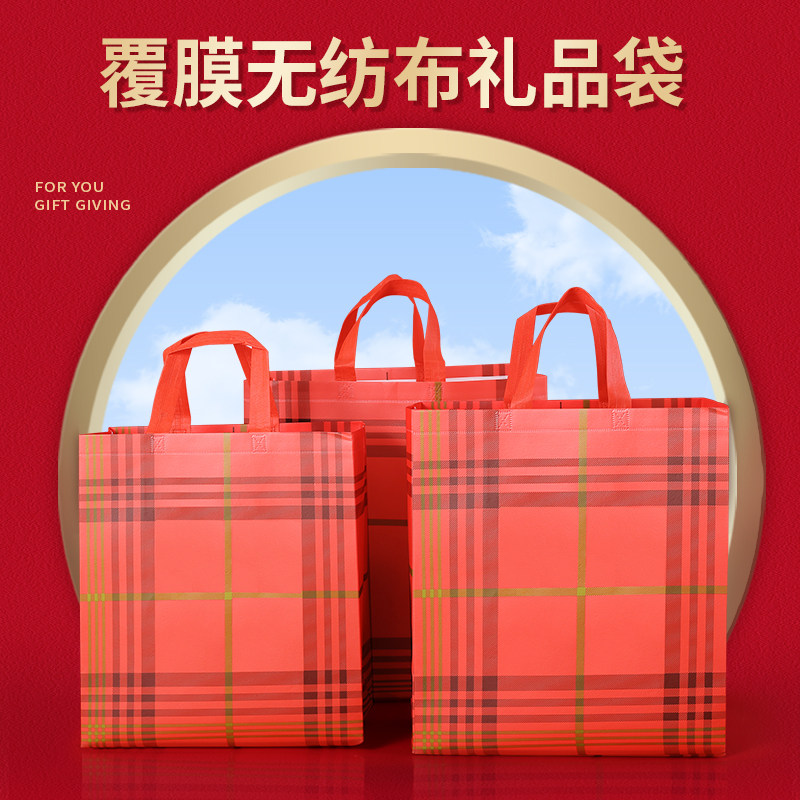 加厚红色覆膜不织布布袋喜庆节日送礼包装袋礼品袋大号手提袋塑料