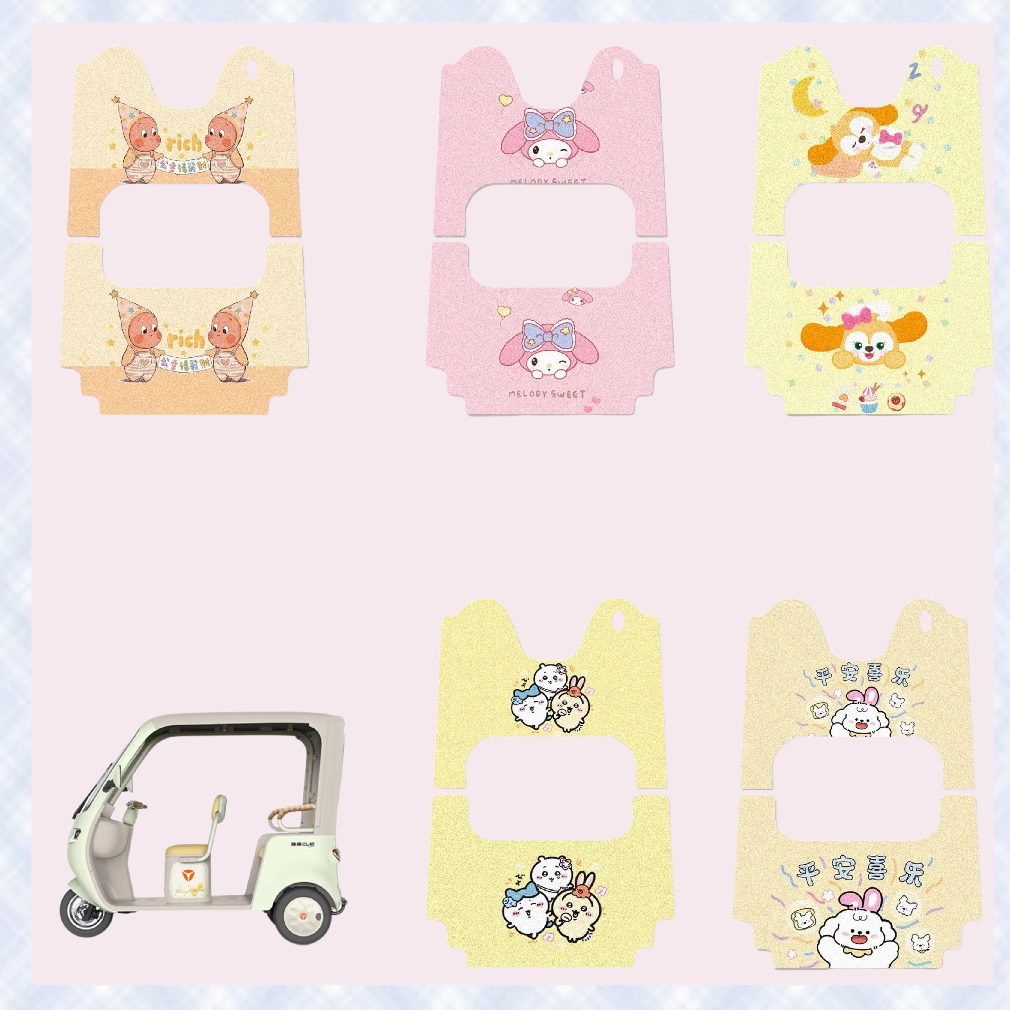 雅迪CL12脚垫成品电动车丝圈脚垫电瓶车防水防滑脚踩垫