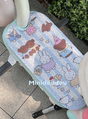 定制款米菲适用于爱玛元宇宙mix/lite/pro/脚垫子电动车踏板垫