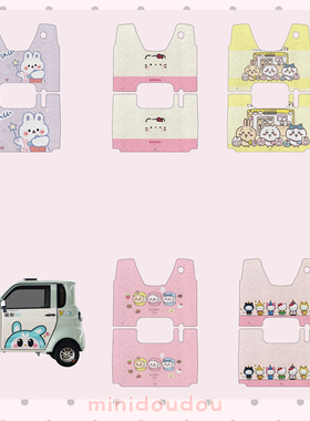 适用金彭雪宝pro电动三轮车JP1000DZK-4P丝圈防水防滑耐磨脚踏垫