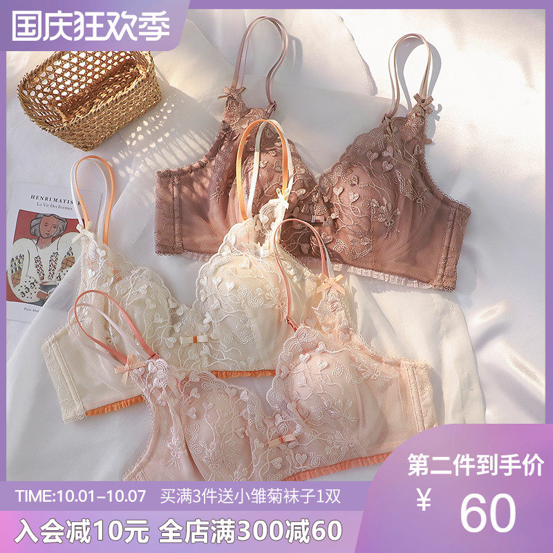 内衣女薄款大胸显小夏季超薄少女文胸聚拢收副乳上托防下垂缩胸罩