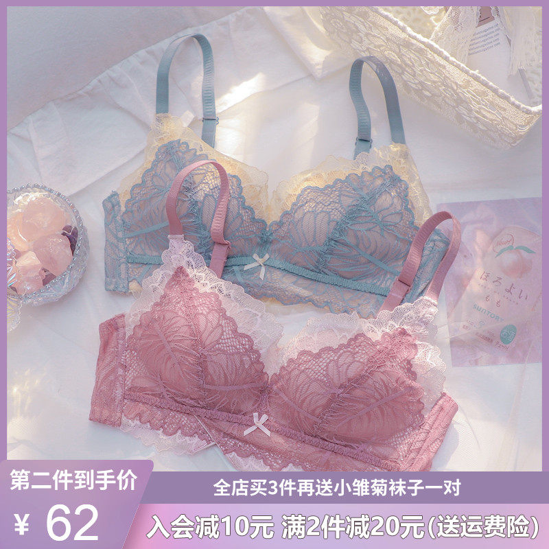 内衣女小胸聚拢收副乳防下垂上托显大调整型胸罩性感加厚文胸套装