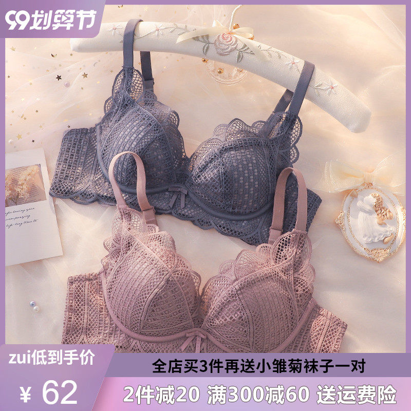 内衣女小胸聚拢调整型无钢圈薄款胸罩收副乳防下垂上托文胸套装