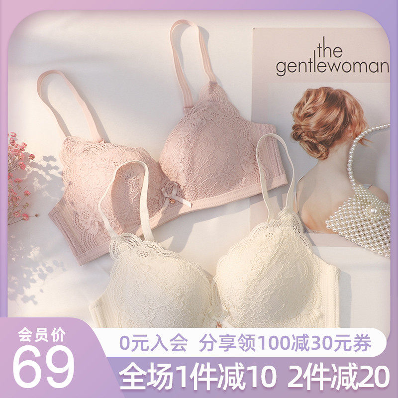 白色内衣女小胸聚拢收副乳调整型文胸套装性感夏季透气胸罩无钢圈