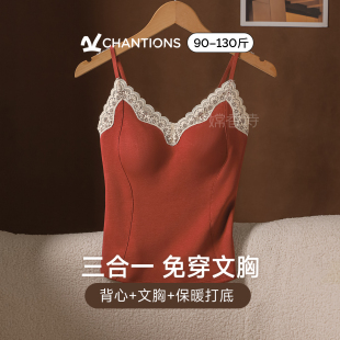 蕾丝保暖吊带背心女带胸垫一体内搭可外穿2025新款 秋冬V领打底衫