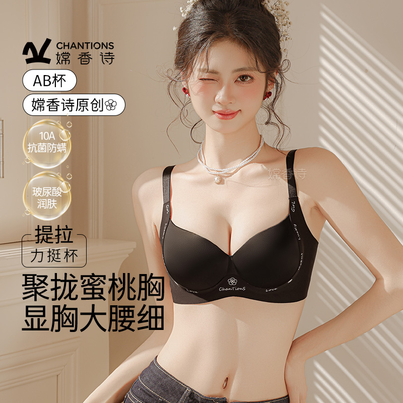 【圆圆杯】玻尿酸小胸显大不空杯