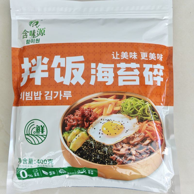 含味源拌饭海苔碎原味400g袋装