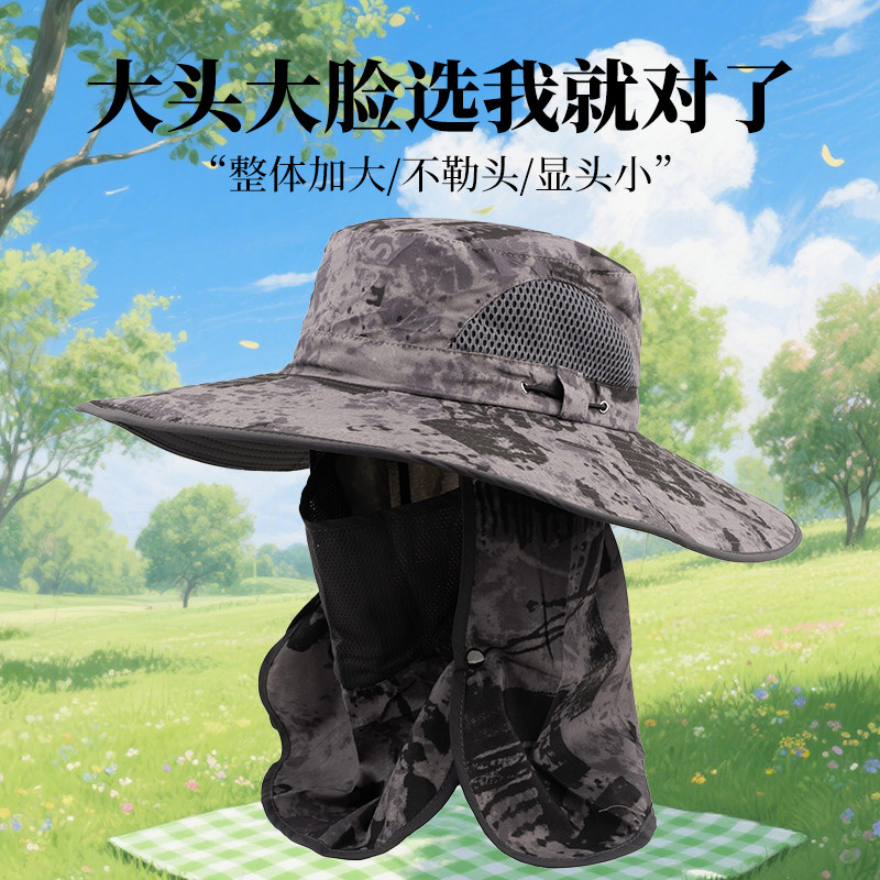 超大头围60CM以上大帽檐帽子