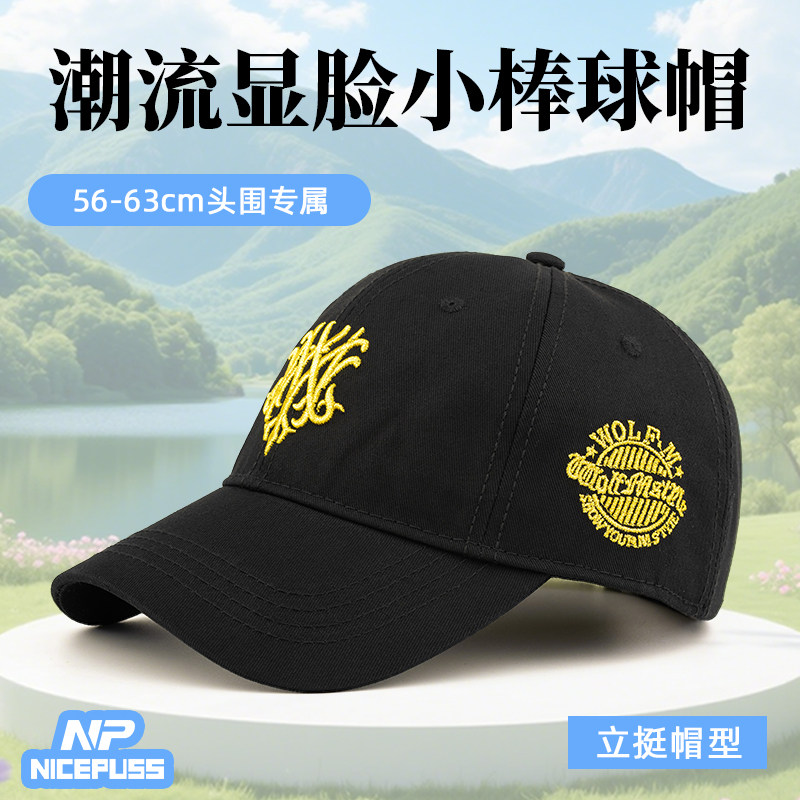 大头围帽子男士时尚洋气棒球帽2026年春秋新款鸭舌帽春夏遮阳帽女,服饰配件/皮带/帽子/围巾,帽子,淘宝优惠券,粉丝福利购,淘宝优惠卷