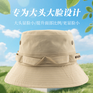 大头围帽子男夏季大帽檐登山钓鱼渔夫帽女高级感显脸小遮阳防晒帽