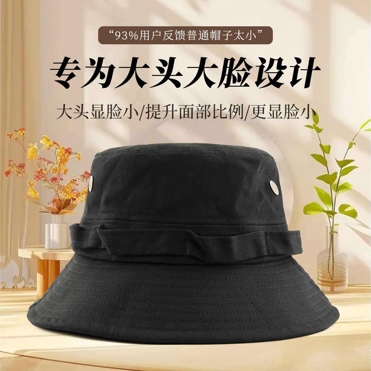 NicePuss户外超大头围渔夫帽防晒