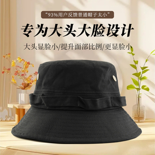 超大头围65CM以上大檐帽子男春秋大头围钓鱼帽女款户外防晒渔夫帽