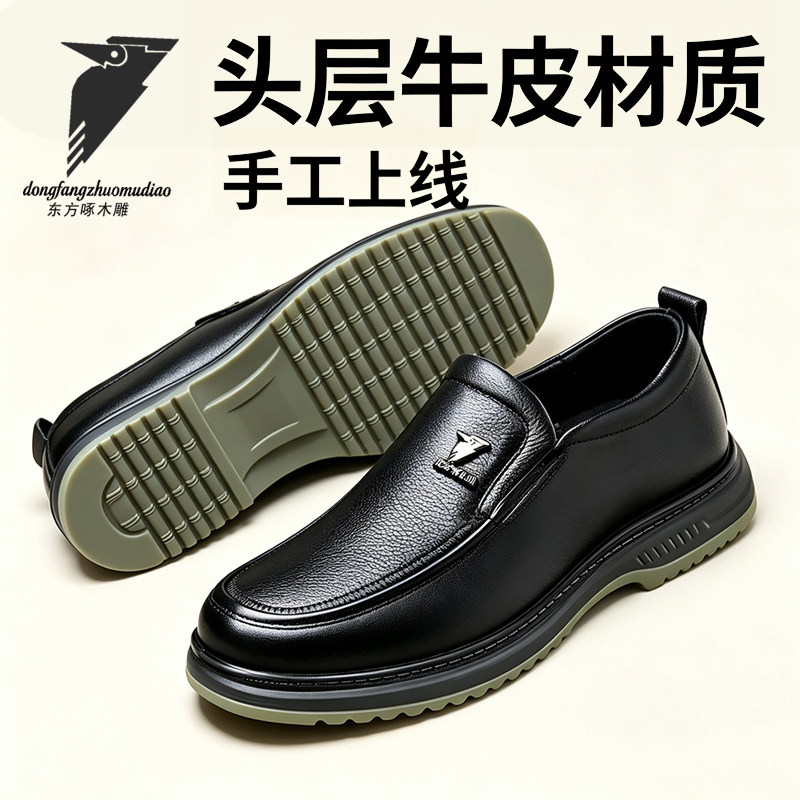 手工上线头层牛皮休闲鞋