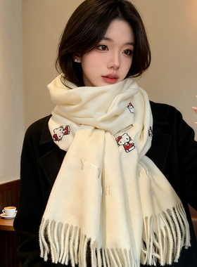 正版授权Hellokitty围巾女秋冬季学生可爱保暖甜美百搭披肩围脖