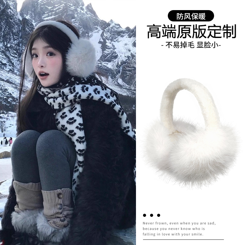 白色毛绒保暖耳罩女护耳百搭耳暖