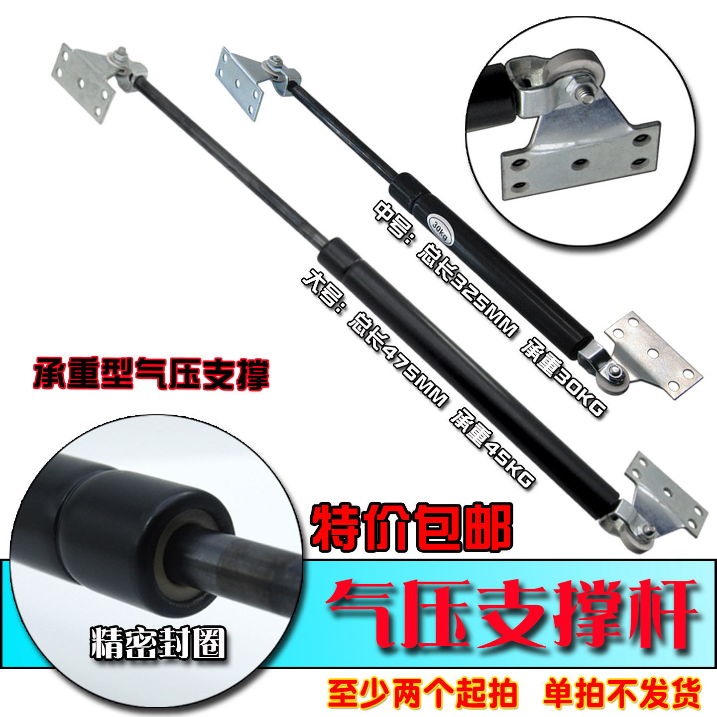 榻榻米液压支撑床头窗户链接气压杆气动杆橱柜门上翻门气弹簧顶杆