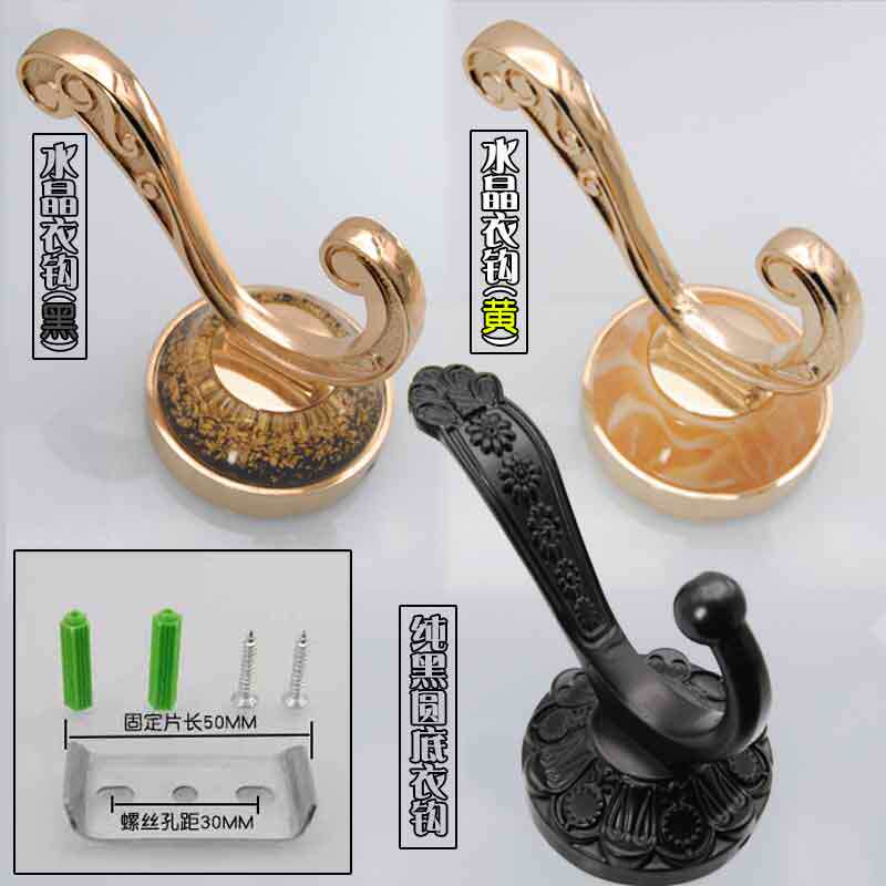 欧式挂衣钩进门玄关鞋柜衣柜