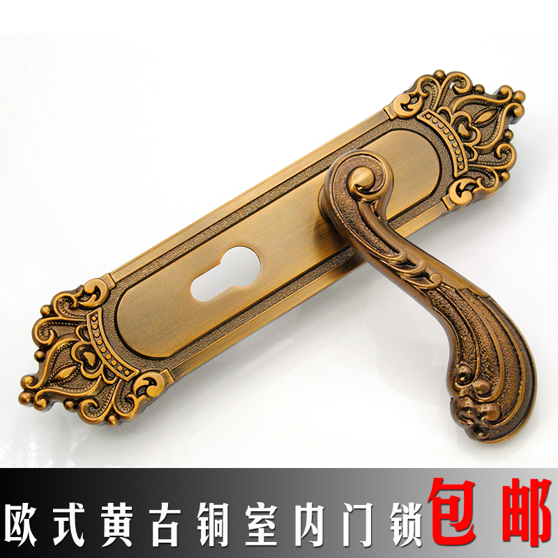 欧式黄古铜轴承静音室内木门锁/卫生间/厨房门/执手锁双舌包邮